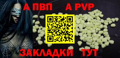 бутират Донецк