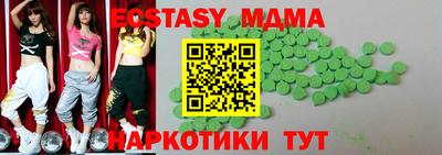 бутират Донецк
