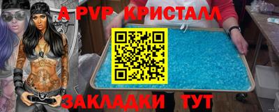 скорость mdpv Донской