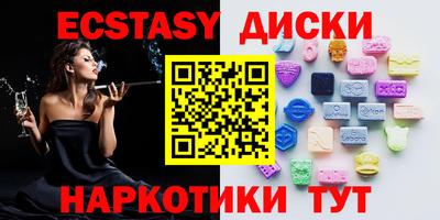 стафф Дубна