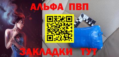 бутират Донецк