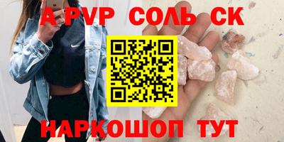 скорость mdpv Донской