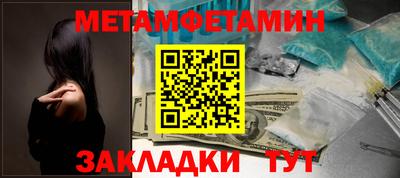 спиды Абакан