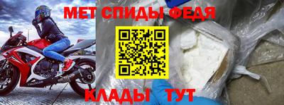 скорость mdpv Донской