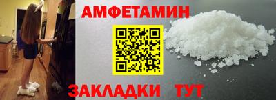 бутират Донецк
