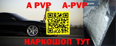 скорость mdpv Донской
