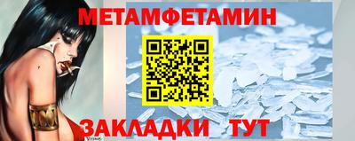 бутират Донецк