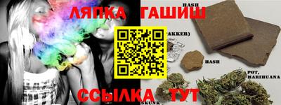 МДМА Краснокаменск