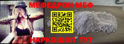 скорость mdpv Донской