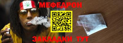 скорость mdpv Донской