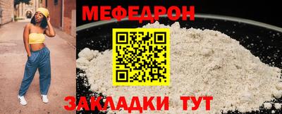 бутират Донецк