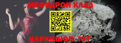 бутират Донецк