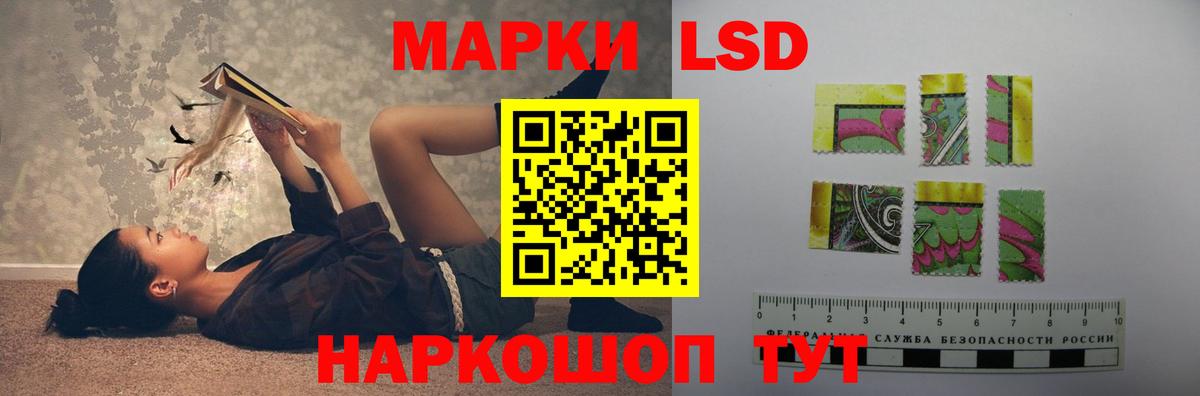 ЛСД экстази кислота  LSD-25 экстази ecstasy  Вход с VPN  Когалым 