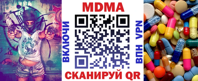 МЕГА как войти  дарнет шоп  Когалым  МДМА молли 