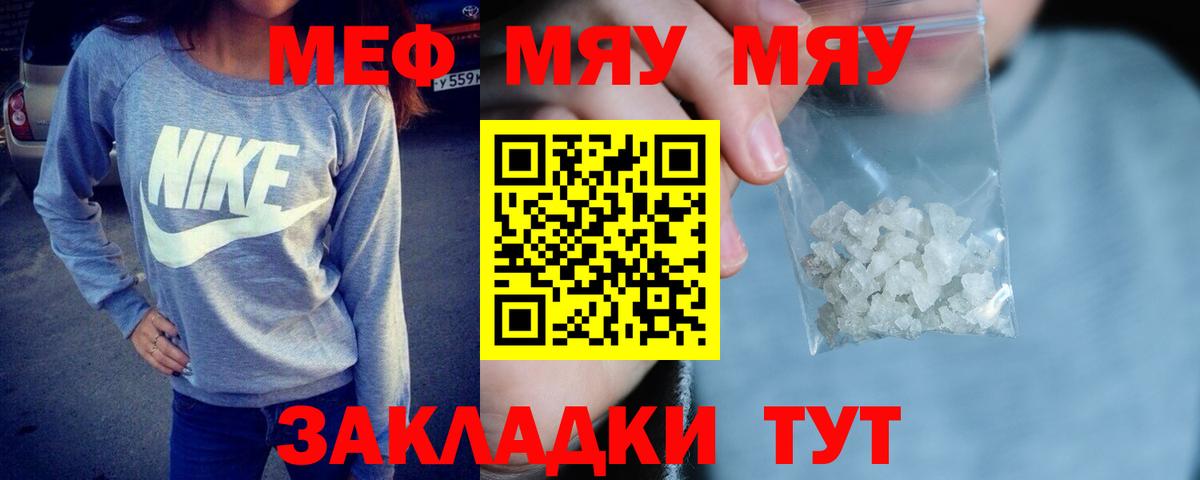 Канабис  COCAIN  Конопля  Вход с VPN  Вейп ТГК  Когалым  НБОМе  МЕФ  Меф  Диски  Гарик 