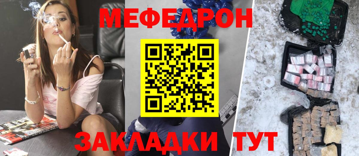 Кетамин  Когалым  Конопля  Меф кристаллы  Купить закладку  Лсд 25  ГАШИШ  Вход с VPN  COCAIN 