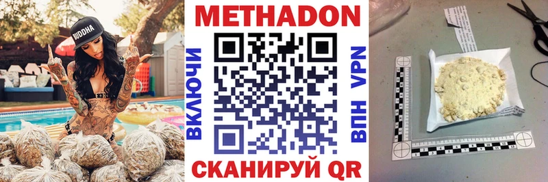 цены   блэк спрут tor  МЕТАДОН кристалл  Когалым 