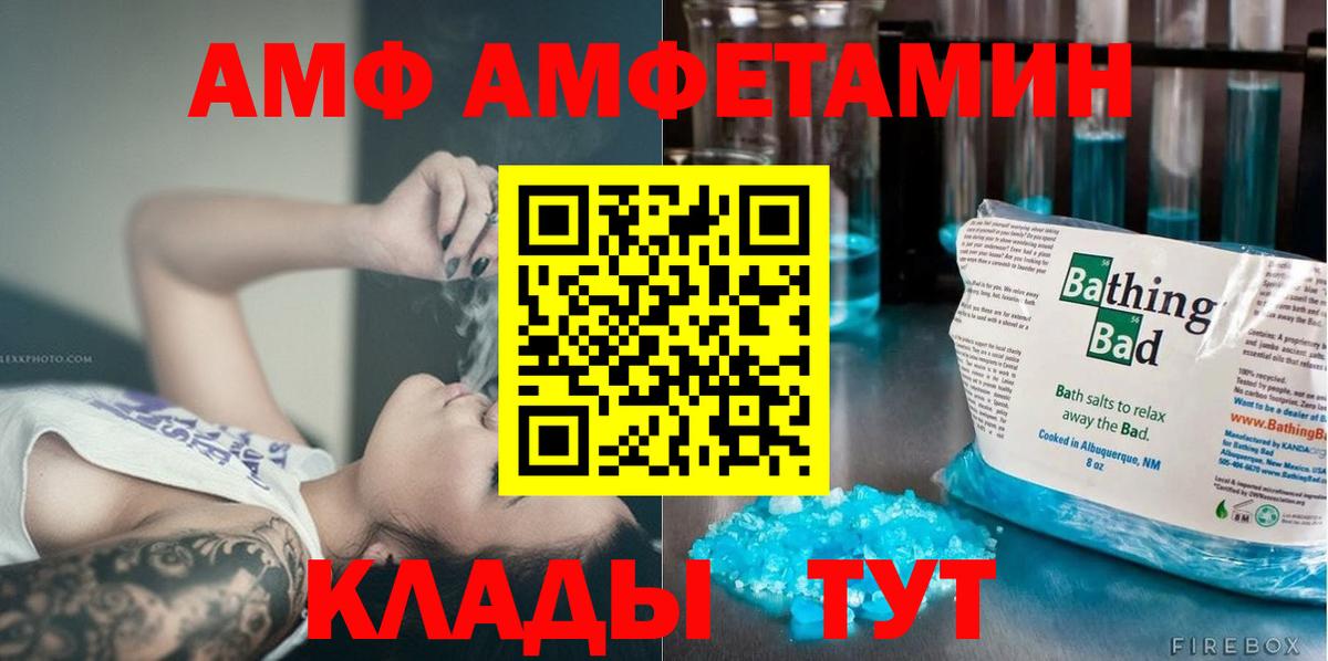 Когалым  Первитин винт  Вход с VPN 