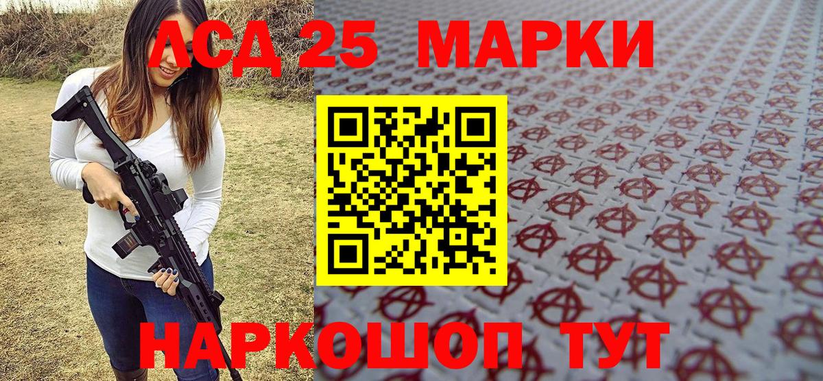 Марки N-bome 1,5мг Когалым