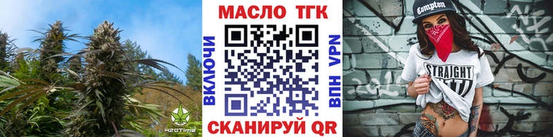 гидра как войти  Когалым  ТГК Wax 