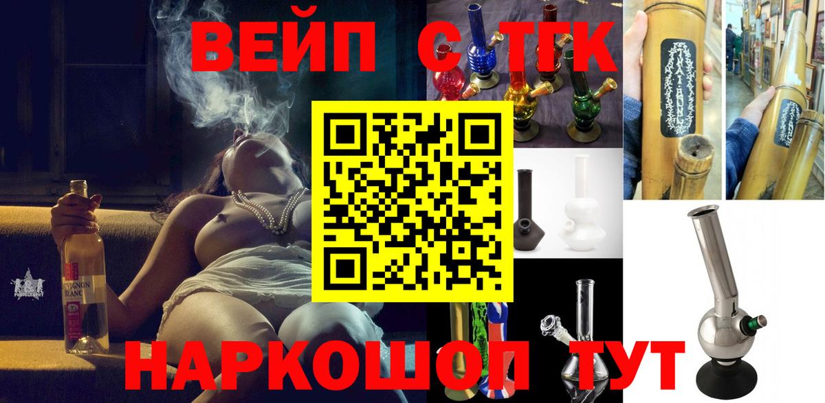 Дистиллят ТГК концентрат  Вход с VPN  Когалым 