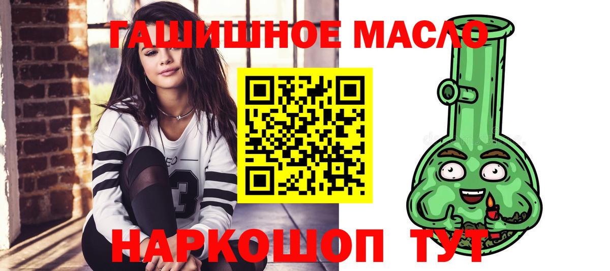 ТГК жижа Когалым