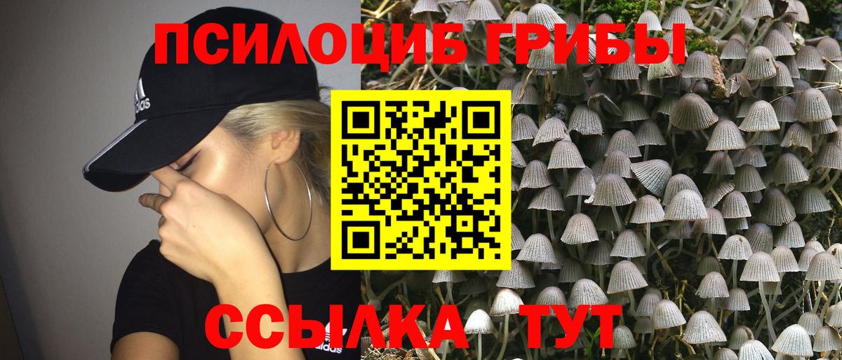Метамфетамин Когалым