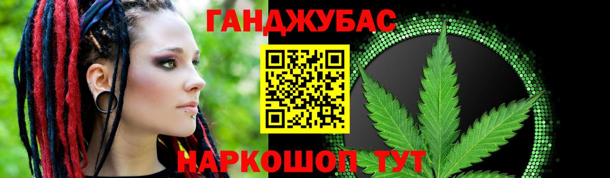 Конопля марихуана Когалым