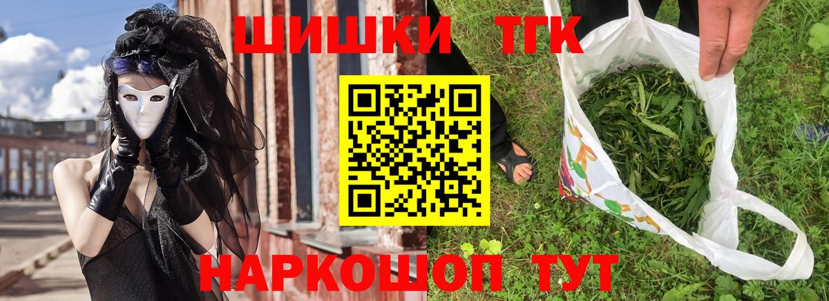 Конопля план  Конопля VHQ  Вход с VPN  Когалым  Бошки марихуана тримм  Бошки марихуана MAZAR 